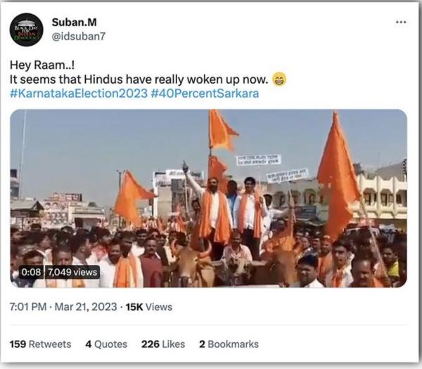 சிவசேனா போராட்டம் நடத்திய போது சிவசேனா போராட்டம் நடத்திய போது