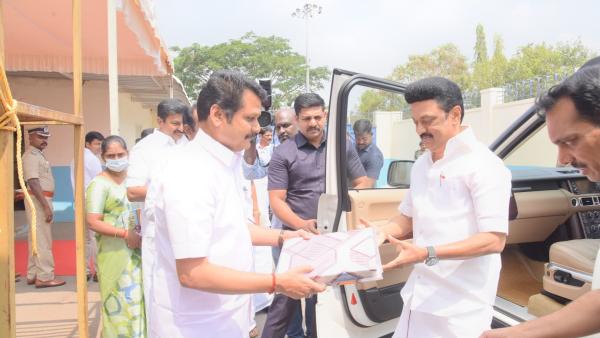 புத்தக முன் பக்க அட்டை 