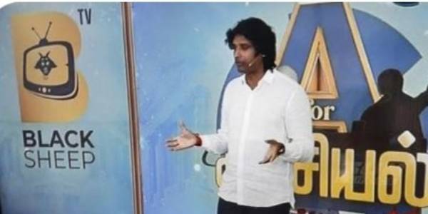 சர்ச்சை