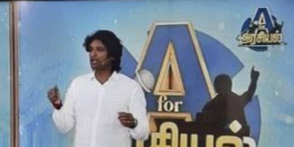 பாஜக பிரச்சாரம்