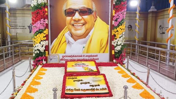  இணையதளத்தில் பரவும் படம் 