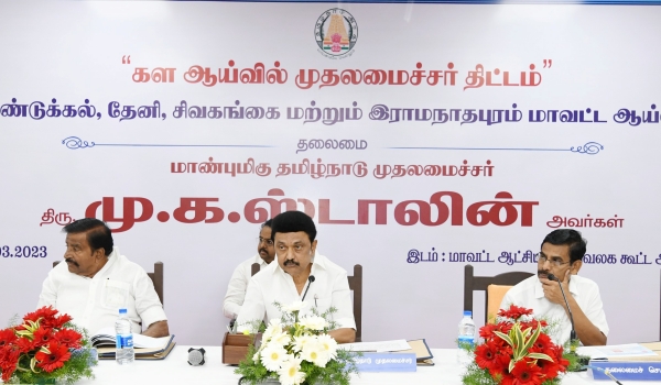 முதல்வர் ஸ்டாலின் பேச்சு 