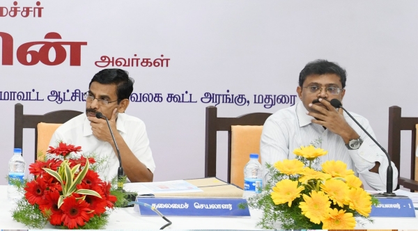 நீங்கள் காப்பாற்றுவீர்கள் 