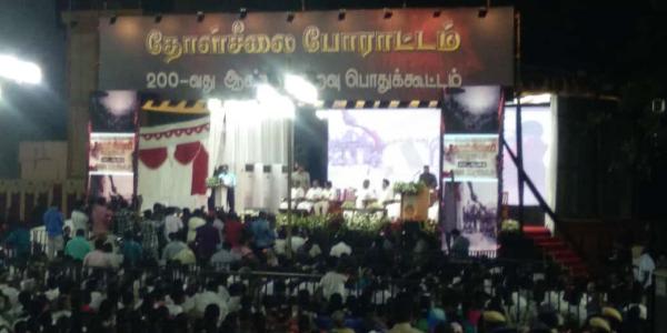 தோள் சீலை போராட்டம் 