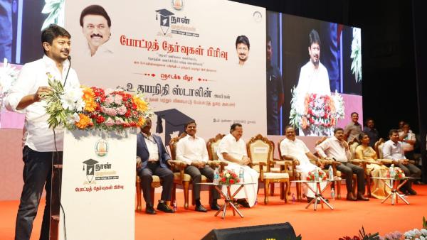 உதயநிதி ஸ்டாலின் 