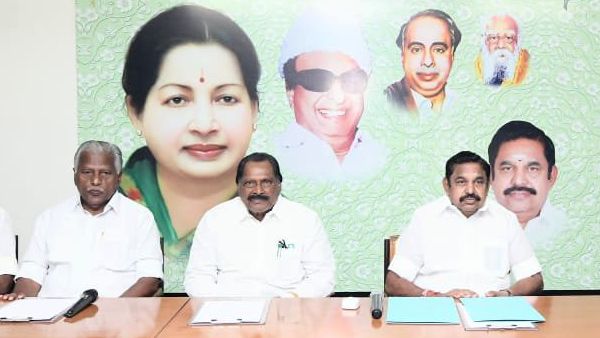 எடப்பாடி பழனிசாமி தலைமையில் மா.செ கூட்டம் 