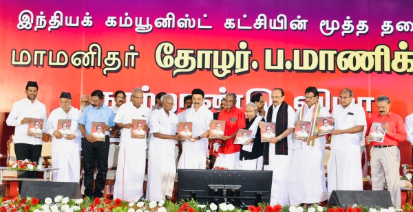 பூர்வ கால தொடர்பு