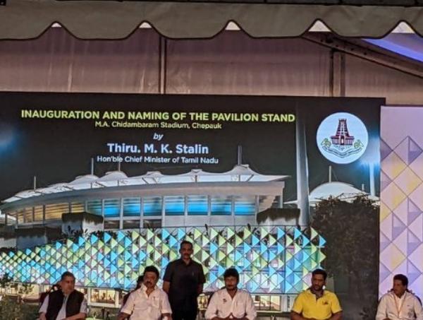 திறப்பு விழா 