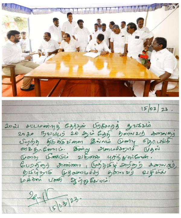 வருகைப் பதிவேடு 