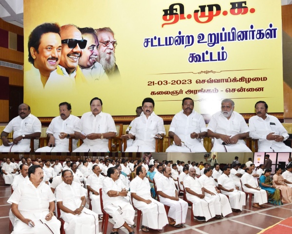  நாங்க பார்த்துக்குறோம் 