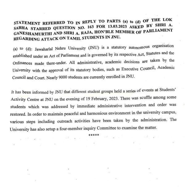 மோதல் மோதல்