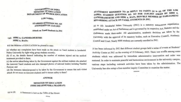 திரையிடல் திரையிடல்