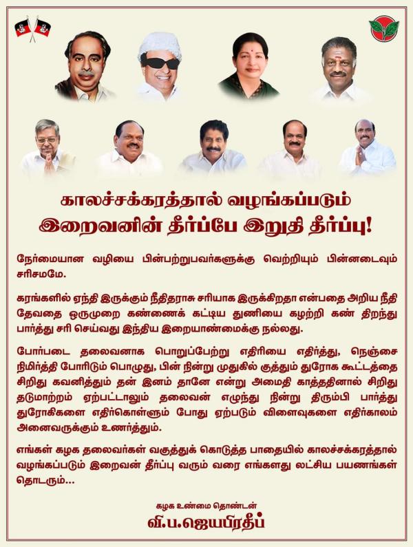 போர் படை தலைவன் போர் படை தலைவன்