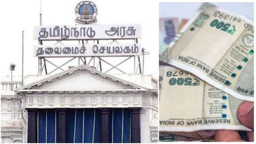 1000 ரூபாய்