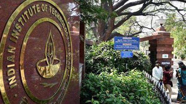  விசாரணைக் குழு 