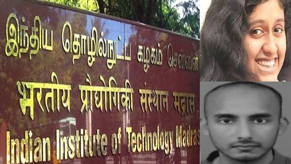 பாத்திமா வழக்கு 