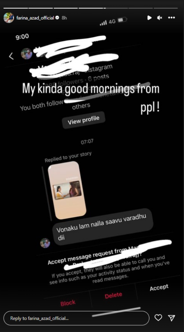 மோசமான வார்த்தைகள்