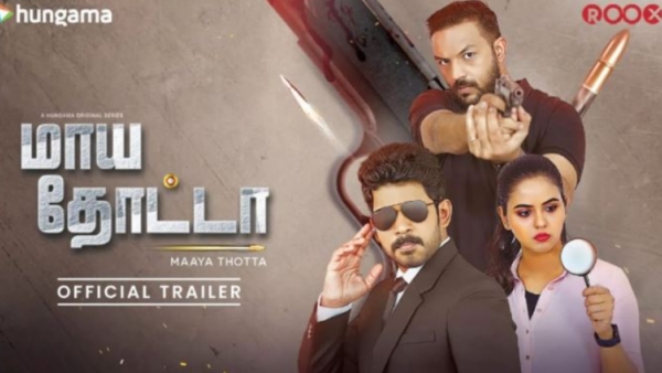 புது வாய்ப்பு