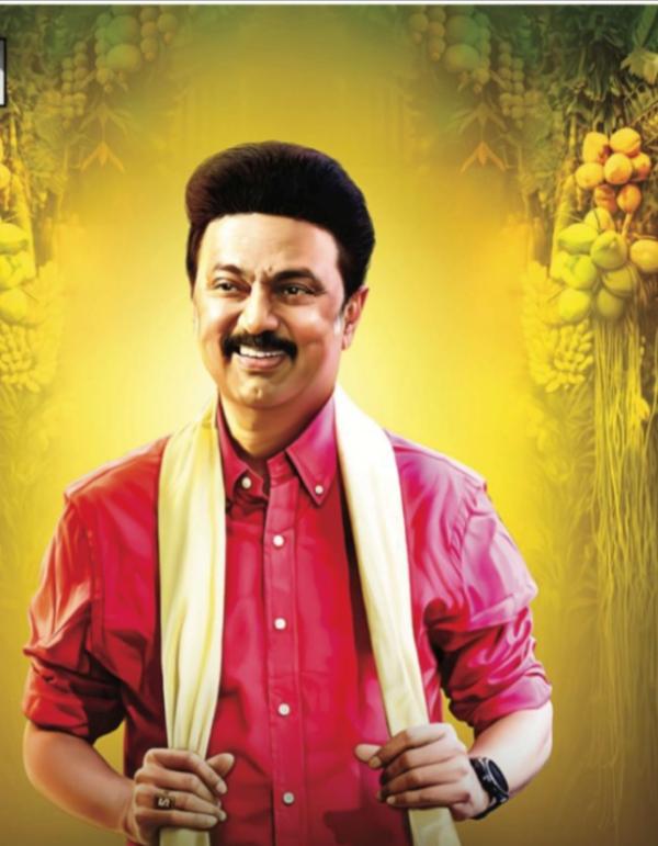 ஸ்டாலின் 70 ஸ்டாலின் 70