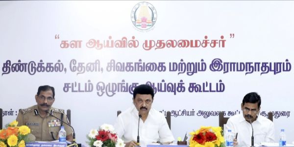  சட்டம் ஒழுங்கு 