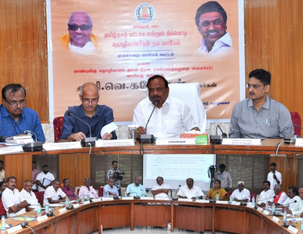 வாரியத்தில் பதிவு 