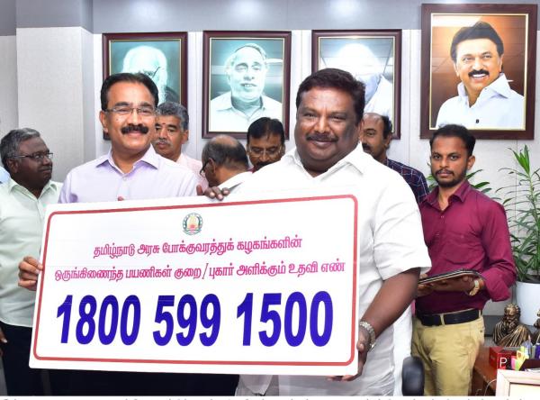 என்னென்ன புகார்கள்? என்னென்ன புகார்கள்?