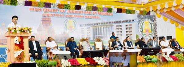  44 புதிய நீதிமன்றங்கள் 