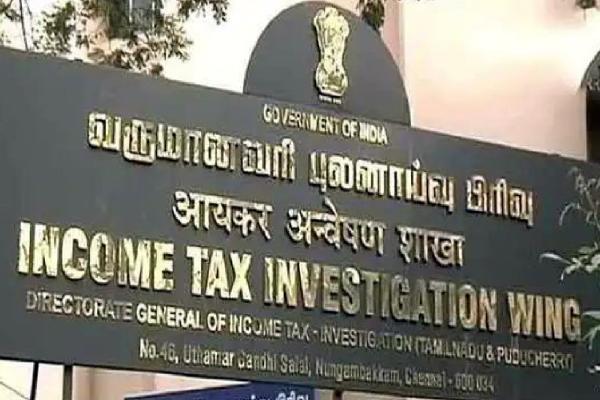 வணிக வரித்துறை சோதனை 