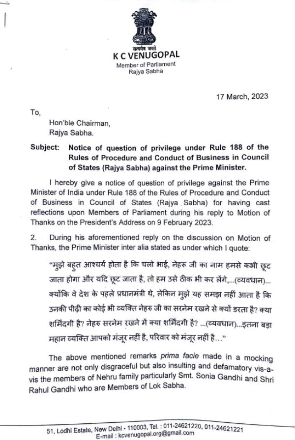 Congress gives Privilege motion against PM Modi for insulting Nehru family