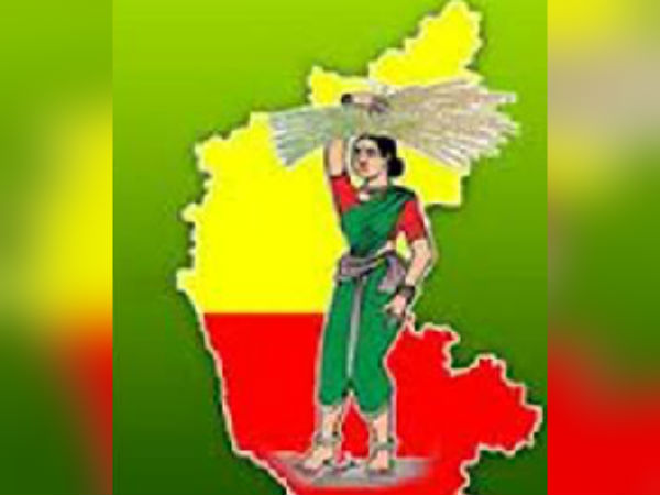 தெற்கு கர்நாடகா-பெங்களூர் நகர் 