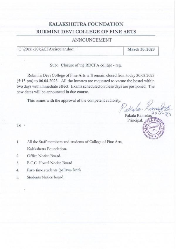 கல்லூரி மூடல் 