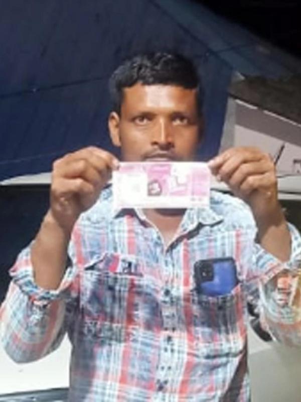 ரூ.75 லட்சம் பரிசு 