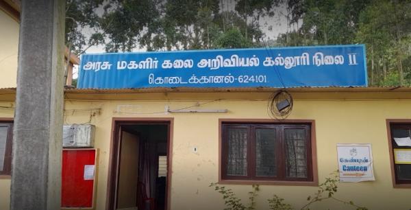 விரக்தி 