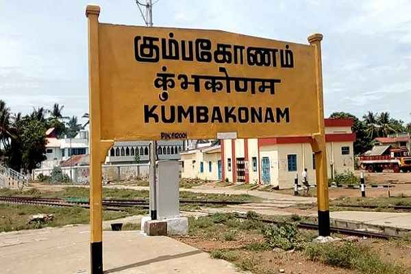 வருவாய் 