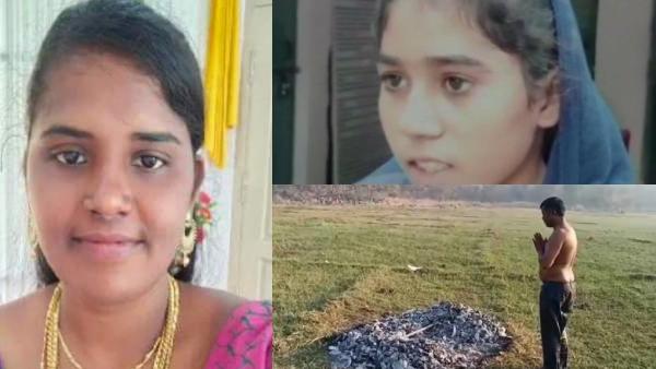  ஸ்லிப் கால்