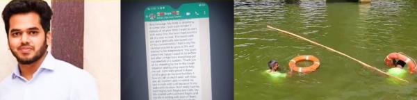 இளைஞர் உடல் மீட்பு 