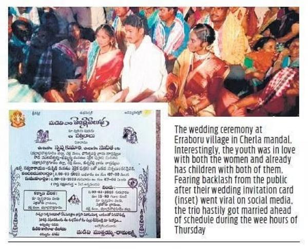 இரு பெண்கள் 