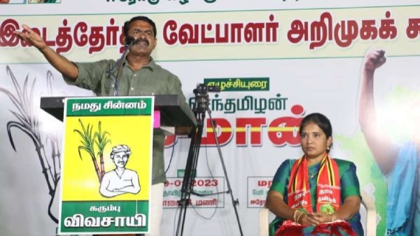 வேட்பாளர் மேனகா 