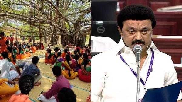 சட்டசபையில் அறிவிப்பு சட்டசபையில் அறிவிப்பு