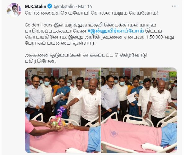 வேறு எந்த முதல்வராவது இதைச் செய்துள்ளாரா? 