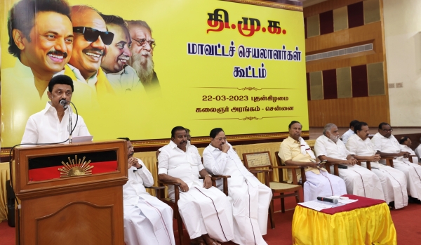 கருணாநிதி நூற்றாண்டு விழா 