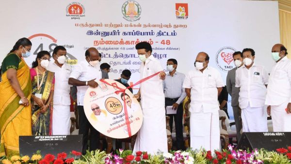 பாகுபாடு இல்லாமல் மருத்துவம் தேவை: 