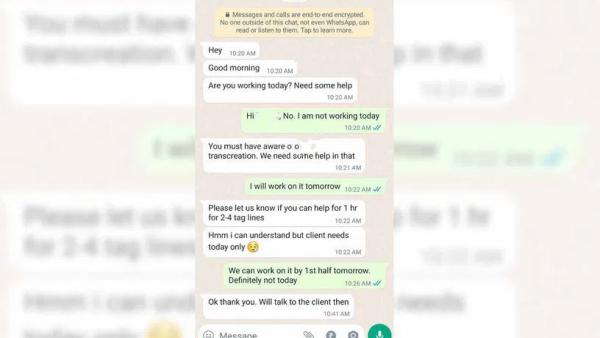  ஸ்கீரின் ஷாட் 