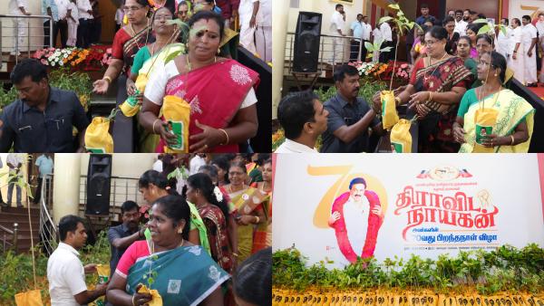 Chief Minister MK Stalin gave Sapling with a yellow bag as a thank you for the gift of a book Chief Minister MK Stalin gave Sapling with a yellow bag as a thank you for the gift of a book