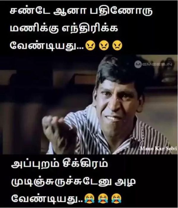 Funny memes collection on sunday special food