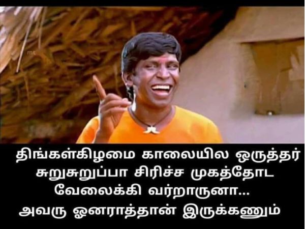 Funny memes collection on sunday special food