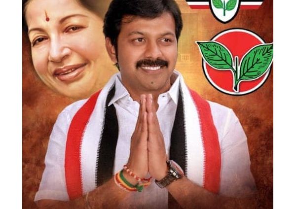 வார்த்தைப் போர் 