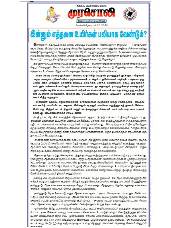  அறிக்கை 