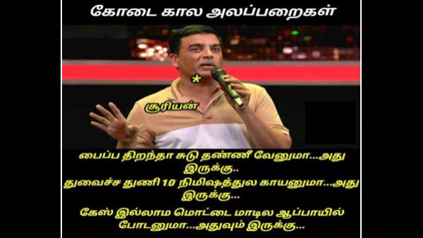 Funny memes collections on summar heat Funny memes collections on summar heat