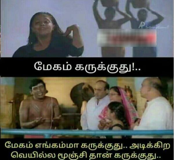 Funny memes collections on summar heat Funny memes collections on summar heat